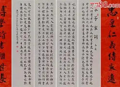 ?熹ZG(zex是什么意思)